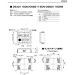 KDS晶振代理商,1XXD26000MAA溫補晶振,DSB211SDN進口晶振